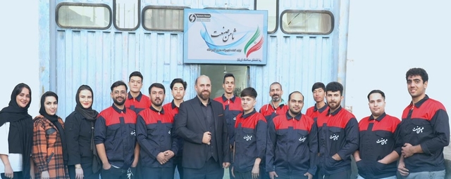 ثامن صنعت