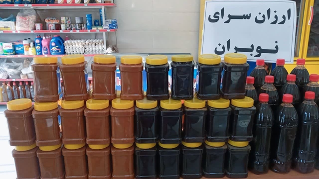 ارزانسرای نوبران